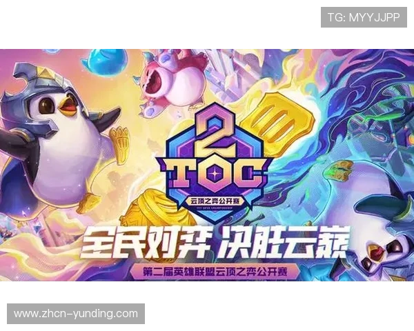 云顶PG电子游戏官网入口最新公告与优惠活动信息,丰富玩家游戏乐趣 云顶PG电子游戏官网入口最新公告与优惠活动信息,丰富玩家游戏乐趣