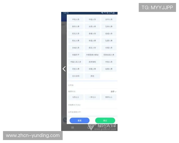 云顶国际游戏平台53m安全可靠性分析,选择平台保障你的资金安全与隐私保护 云顶国际游戏平台53m安全可靠性分析,选择平台保障你的资金安全与隐私保护
