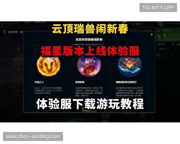 云顶最新官网提供最新游戏资讯和官方公告，开启全新娱乐体验