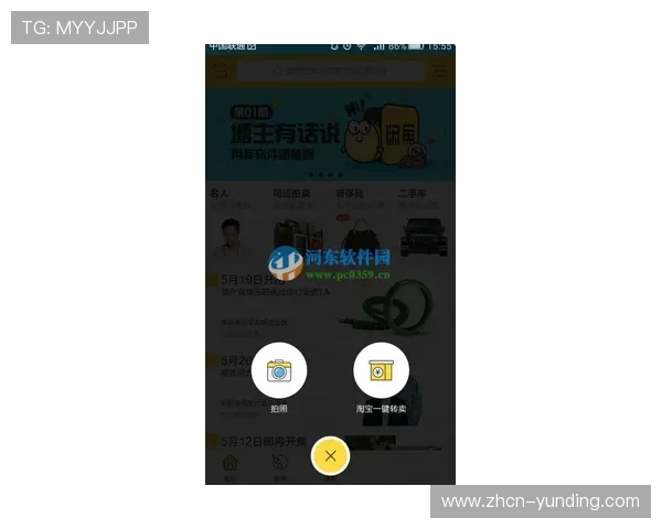 云顶集团入口安全保障措施，为玩家提供全方位的账号信息保护