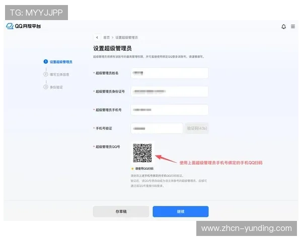 datatft云顶官网入口最新登录指南，帮助用户轻松访问云顶平台