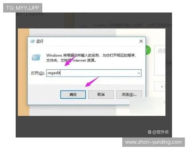 4008云顶官网注册遇到问题怎么办？详细解决方案介绍