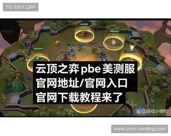 云顶国际官方网站入口：轻松访问云顶国际平台的官方入口指南