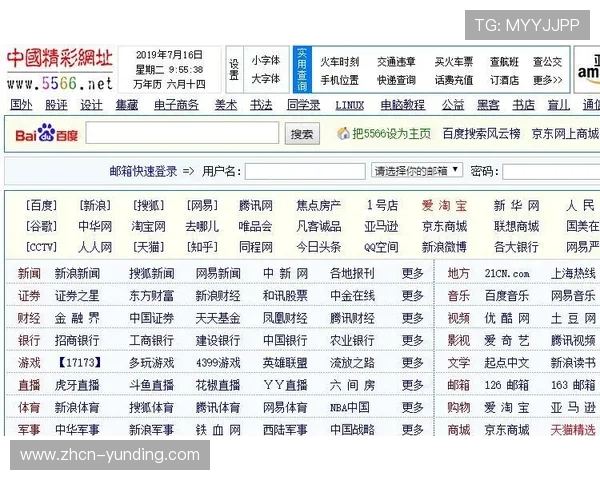 云顶国际平台网址大全：最新安全可靠的官方入口网址大全推荐