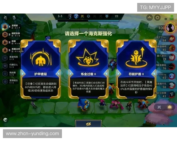 云顶国际游戏怎么玩新手入门指南，帮助你快速理解游戏机制与操作流程