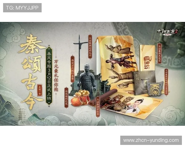 云顶官网·com最新活动奖励领取指南让你轻松获取丰富的游戏奖励与福利