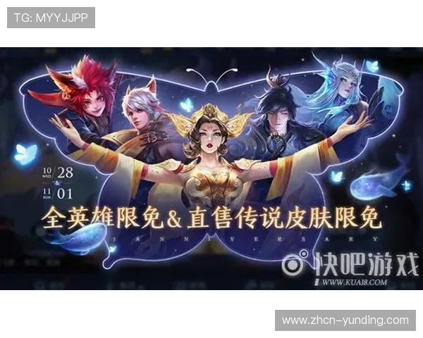 云顶手机版TFT活动福利汇总,丰富奖励助你轻松赢取胜利 云顶手机版TFT活动福利汇总,丰富奖励助你轻松赢取胜利