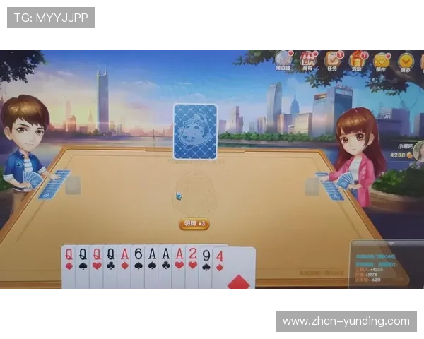 云顶斗地主领6元救济金地主活动最新优惠政策全面解析 云顶斗地主领6元救济金地主活动最新优惠政策全面解析