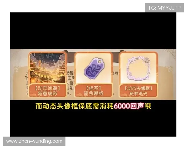 云顶炸金花官方版全面升级，新增多种特色玩法和奖励机制