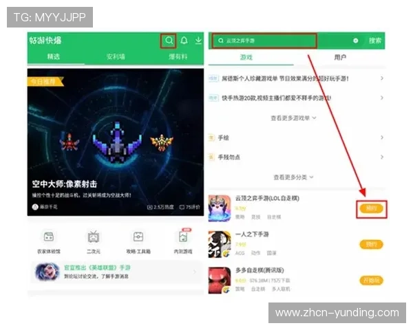 云顶登录入口每日维护公告及最新登录地址，第一时间掌握官方动态与通知