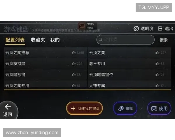 云顶赌场app多平台兼容性及优化体验全面介绍