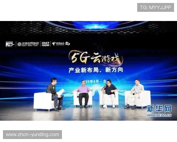 5g赋能游戏推动云端游戏普及实现随时随地畅玩高品质游戏内容 5g赋能游戏推动云端游戏普及实现随时随地畅玩高品质游戏内容