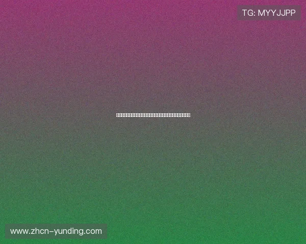 云顶国际在线登录官网详细指南帮助新手快速注册与顺利登录平台