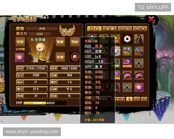 云顶娱乐平台官网正规授权网址，确保每一次游戏都安全可靠，享受公平竞技体验