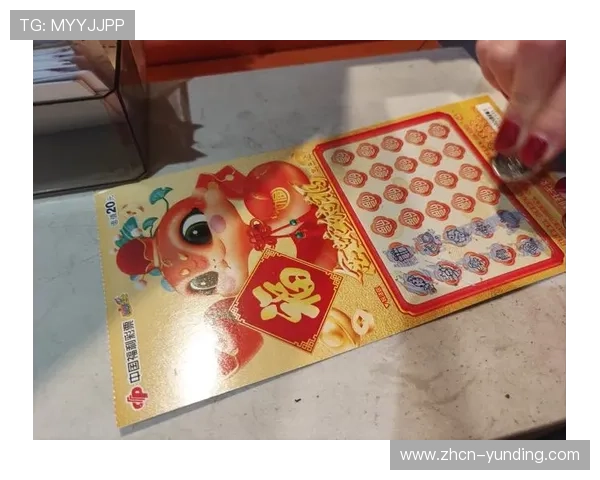 云顶彩票最新玩法攻略助你轻松赢取大奖提升中奖率的方法详解