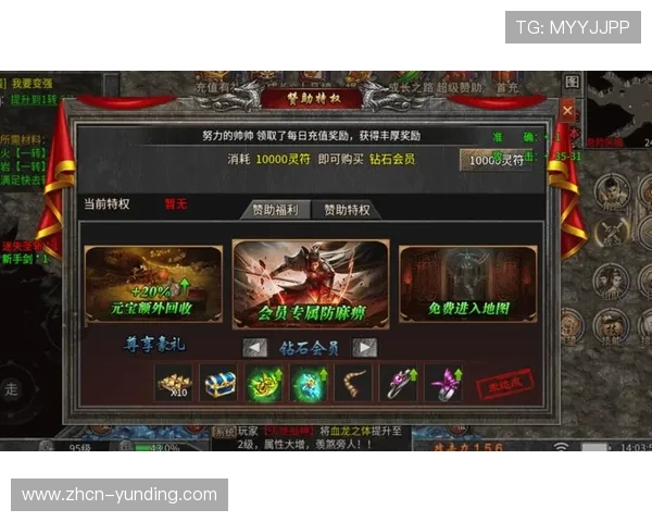 云顶赌场攻略最新版本：掌握最新游戏变化和应对策略提升胜率