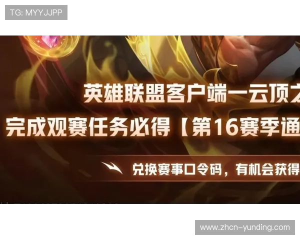 云顶集团入口官网最新公告，及时更新赛事信息和优惠活动，助你把握每一次精彩瞬间