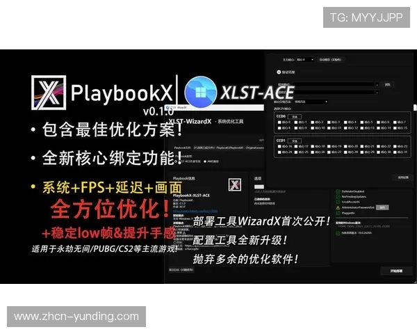 云顶集团专属app:个性化定制界面提升用户体验的实用方法 云顶集团专属app:个性化定制界面提升用户体验的实用方法