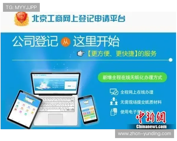 云顶集团官方入口网站全面介绍及注册登录流程详解 云顶集团官方入口网站全面介绍及注册登录流程详解