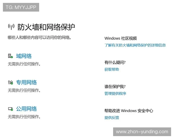 云顶集团官网登录与下载问题的常见原因及快速解决方案