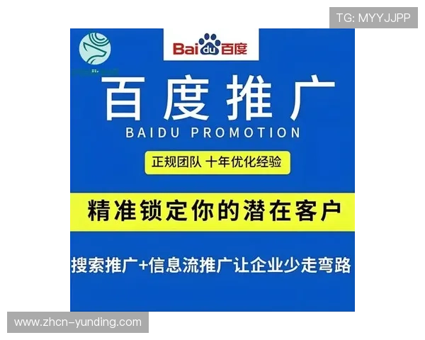 开元棋牌电游官网如何注册账号及保障个人信息安全的详细操作指南 开元棋牌电游官网如何注册账号及保障个人信息安全的详细操作指南
