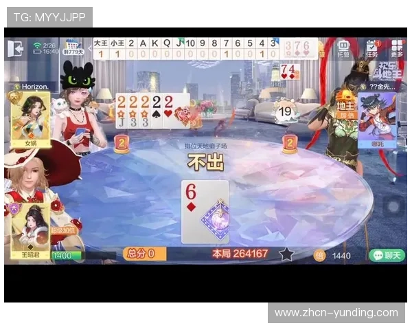 欢乐斗棋牌最新版本上线，丰富多样的棋牌玩法等你来挑战