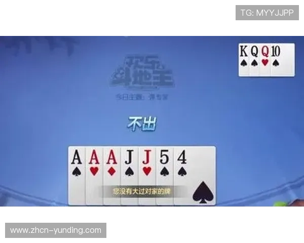 最新版本斗地主单机游戏丰富的残局挑战和多样化的奖励系统等你来体验