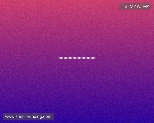 澳门云顶国际平台怎么样：多样游戏选择与技术保障带来的娱乐体验