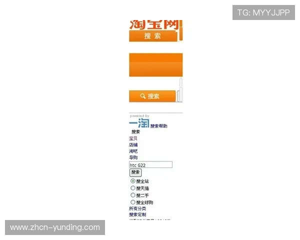 马来西亚云顶集团官方网站注册流程详解及常见问题解答