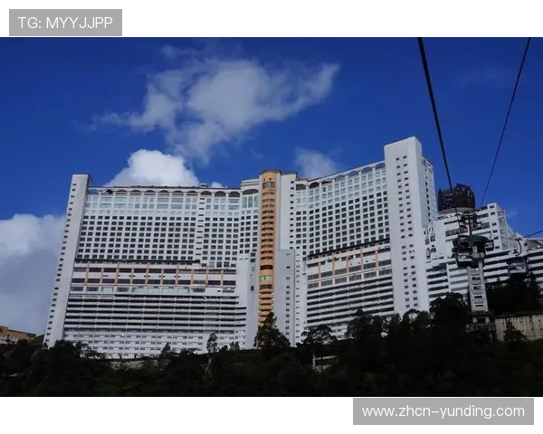 马来西亚赌场云顶由谁创立及其背后企业的运营模式揭秘