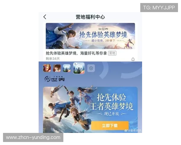 4008云顶国际最新版本全面上线，带你体验极致游戏乐趣与丰富奖励