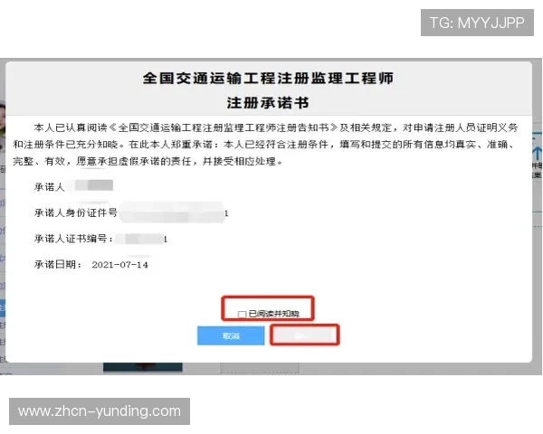 PA真人国际站注册流程详解,新手玩家快速入门的实用指南 PA真人国际站注册流程详解,新手玩家快速入门的实用指南