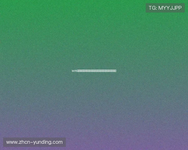 wm视讯用户常见问题解答全面解析解决您的疑问与使用难题