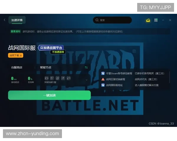云顶国际网址登录不进去的原因分析与快速解决方法详解