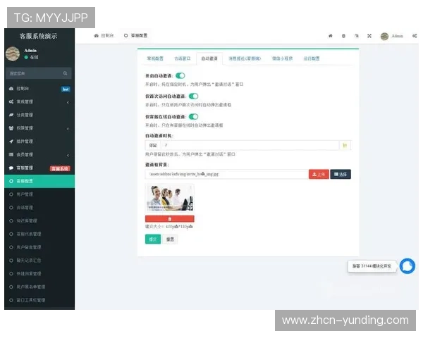 云顶国际集团app常见问题与客服支持服务全面解答用户疑问