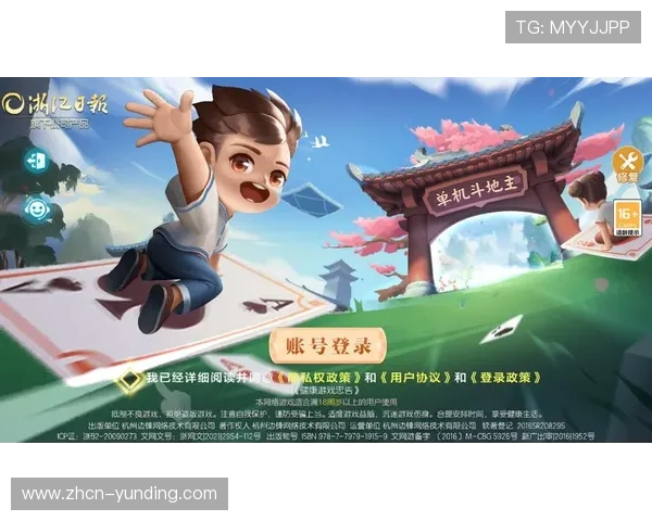云顶斗地主每日赠送6元现金奖励,助你轻松赢取更多游戏积分