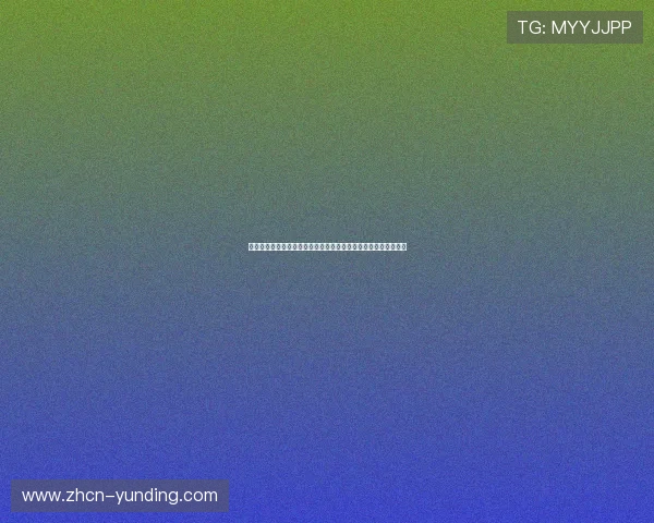 云顶集团入口安全可靠的登录方式详解确保玩家账号信息安全无忧