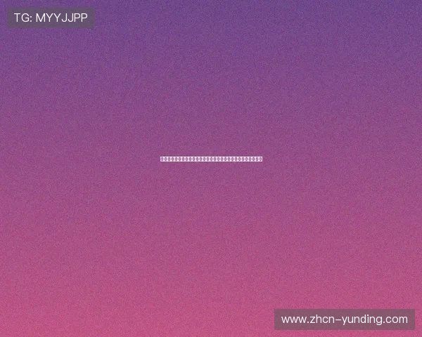 云鼎娱乐官网最新版本上线,丰富游戏内容带你畅享极致娱乐体验 云鼎娱乐官网最新版本上线,丰富游戏内容带你畅享极致娱乐体验