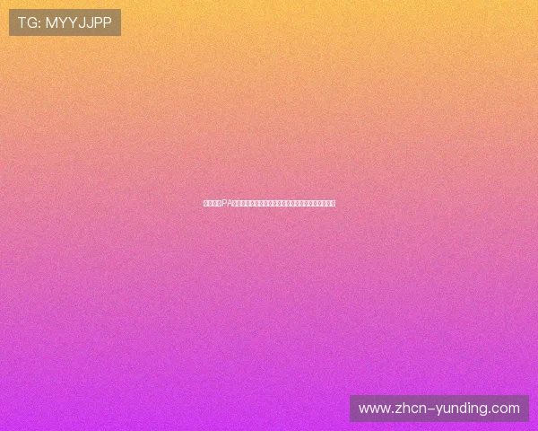 如何登录PA视讯厅官方网站,详细步骤与常见问题解决方案指南