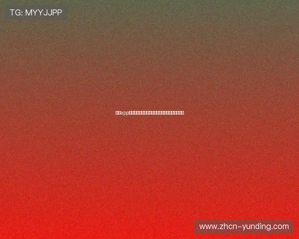 云顶app登录常见问题及解决方法全面解析提升登录成功率 云顶app登录常见问题及解决方法全面解析提升登录成功率
