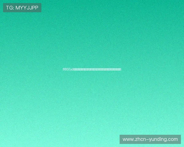 8800yd云顶集团备用最新优惠活动不断推出,丰富多彩的娱乐体验等你来享受 8800yd云顶集团备用最新优惠活动不断推出,丰富多彩的娱乐体验等你来享受