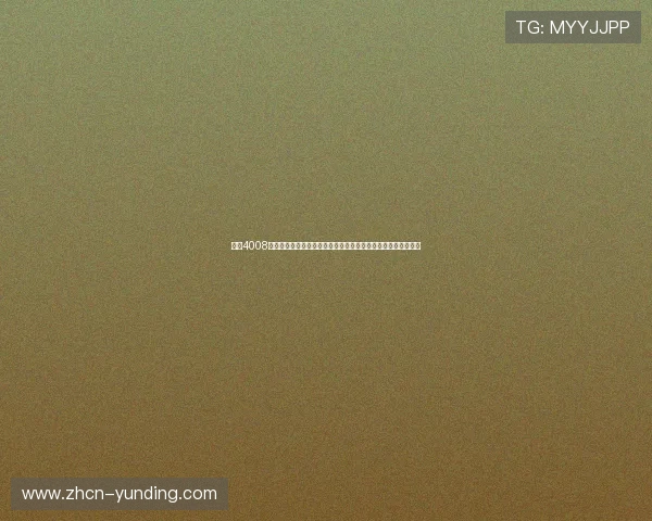 云顶4008游戏官网官方平台详细介绍游戏特色、玩法攻略及最新活动信息
