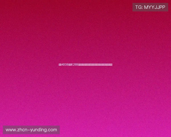 云顶4008登录6288账号安全指南确保账号信息安全与防止被盗的实用技巧 云顶4008登录6288账号安全指南确保账号信息安全与防止被盗的实用技巧